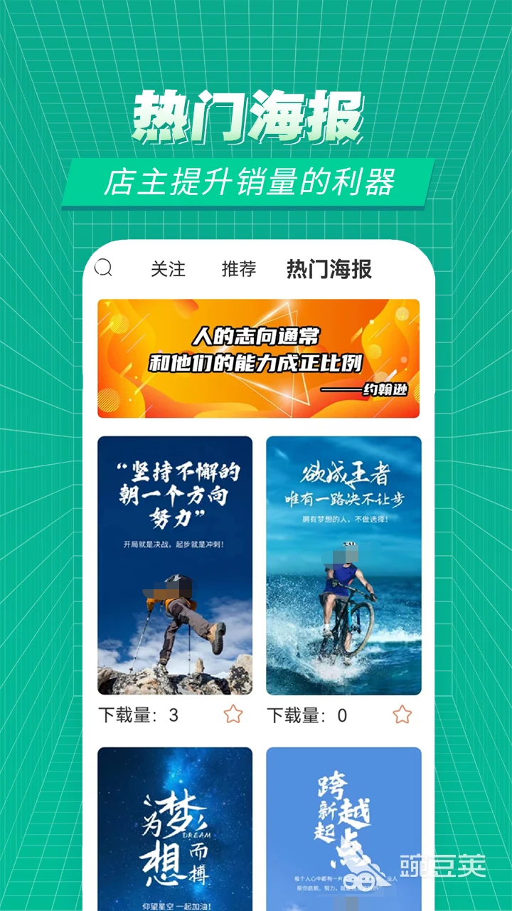 哪里有针对青少年的篮球声誉培养计划_0
