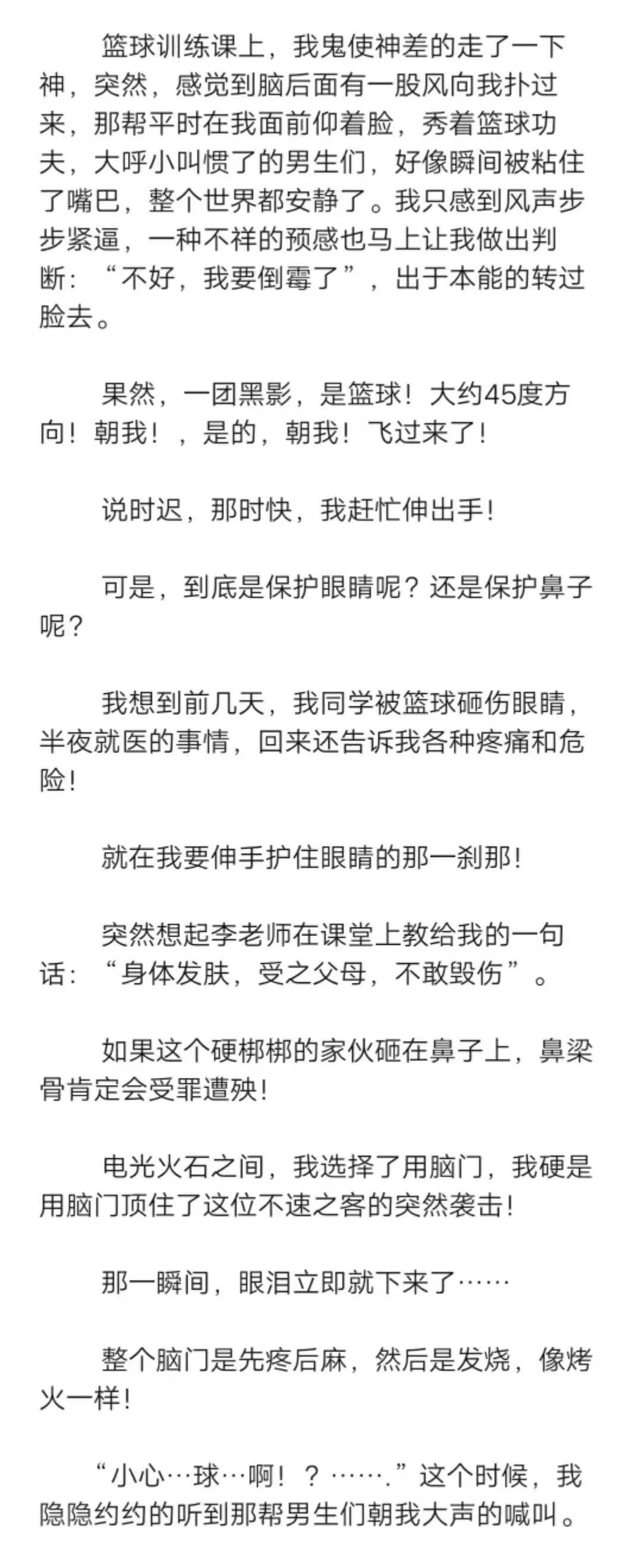 哪里可以找到篮球训练的模范案例_0